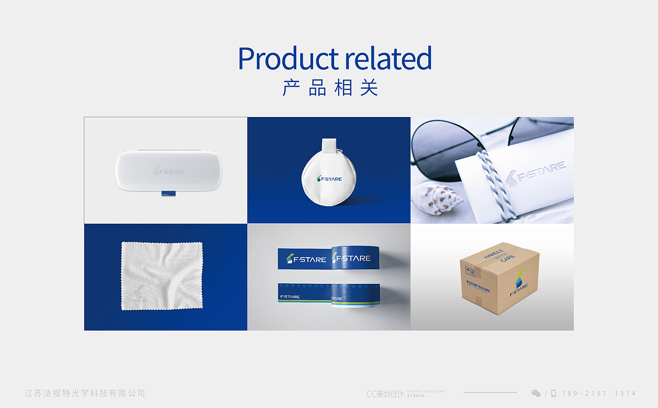 企業VI全案設計中的市場調查 構建品牌視覺體系的基石